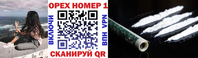 Как найти закладки Исилькуль МАРИХУАНА  Псилоцибиновые грибы  Меф мяу мяу  APVP 