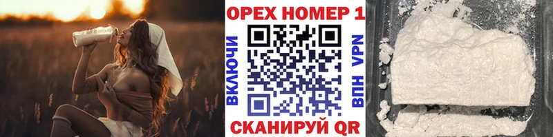 COCAIN 99%  продажа наркотиков  Исилькуль 