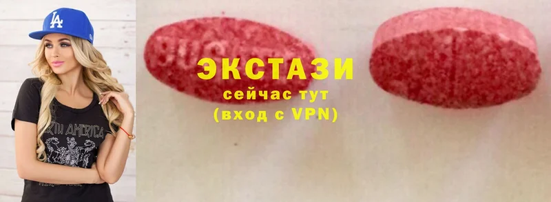 Ecstasy VHQ  МЕГА онион  Исилькуль 