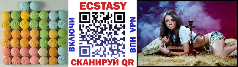 Экстази диски  MEGA рабочий сайт  Исилькуль 