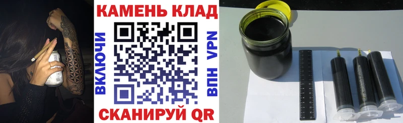 ГАШИШ 40% ТГК  закладка  Исилькуль 