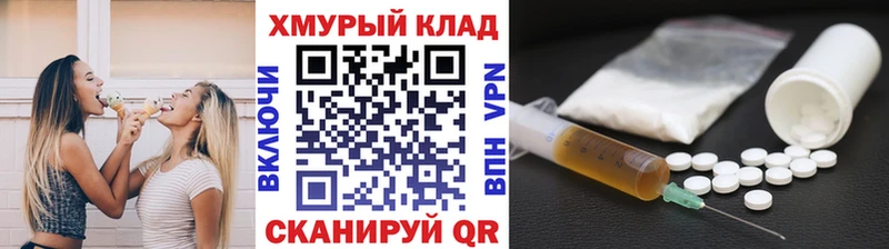 ГЕРОИН белый  Исилькуль 
