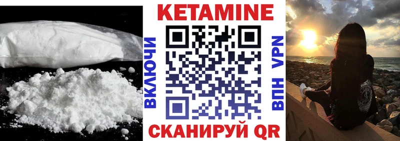 наркота Исилькуль Кетамин ketamine