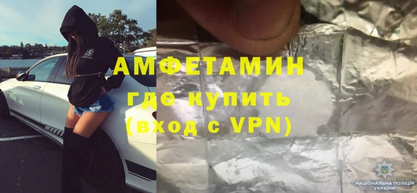 кристаллы Осташков