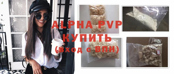 кристаллы Осташков