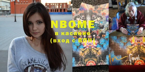 винт Остров