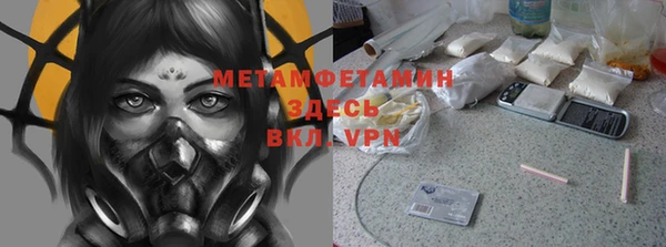 гашиш Осинники
