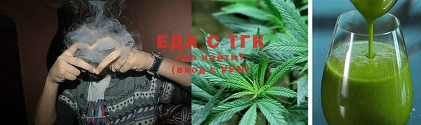 кристаллы Осташков