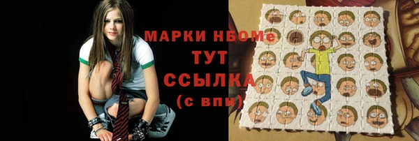 бутик Нягань
