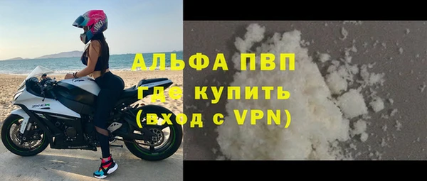 кристаллы Осташков