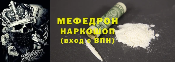 шишки Переславль-Залесский