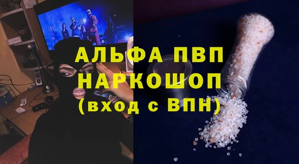 гашиш Осинники