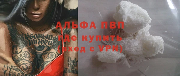 мефедрон мука Пестово