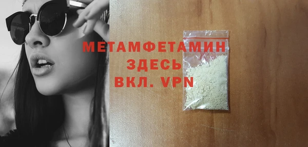 кристаллы Осташков