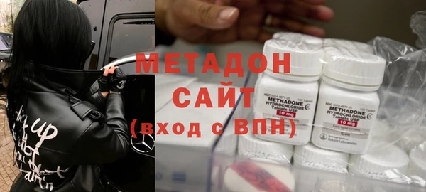 кристаллы Осташков