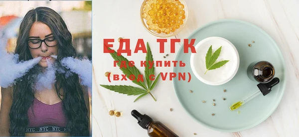 гашиш Осинники
