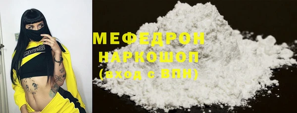 MDMA Premium VHQ Дмитровск