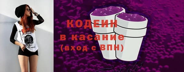 гашиш Осинники