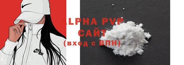кристаллы Осташков