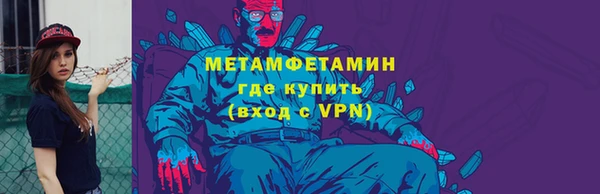 гашиш Осинники