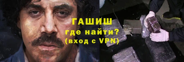 кристаллы Осташков