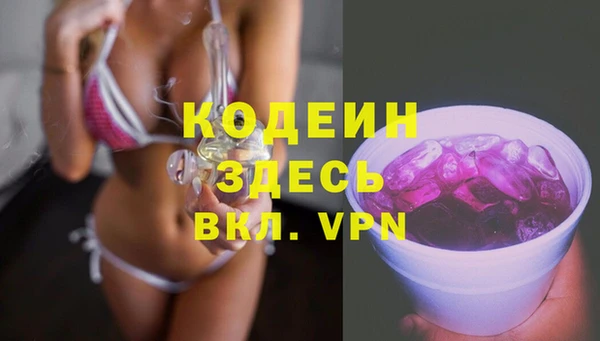 гашиш Осинники
