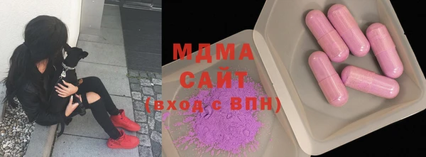 MDMA Premium VHQ Дмитровск