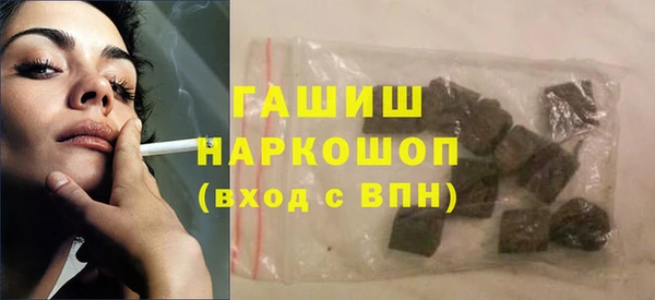 кристаллы Осташков