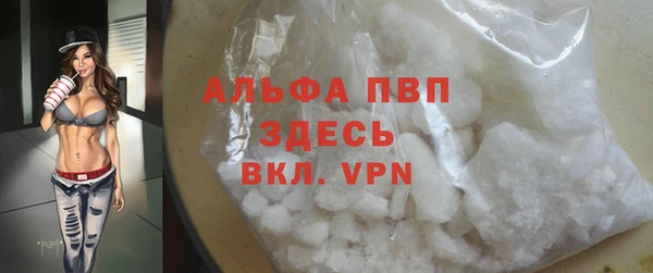 гашиш Осинники