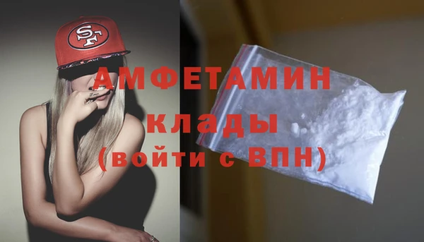 гашиш Осинники
