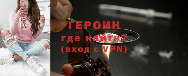 кристаллы Осташков