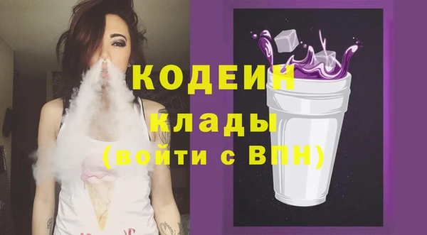 молекула духа Красноярск