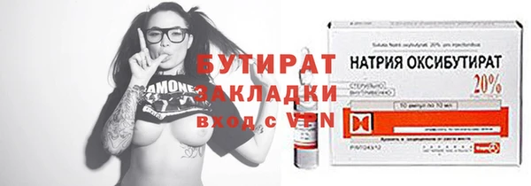 кристаллы Осташков