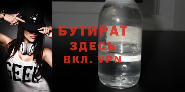 гашиш Осинники