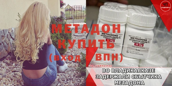 гашиш Осинники