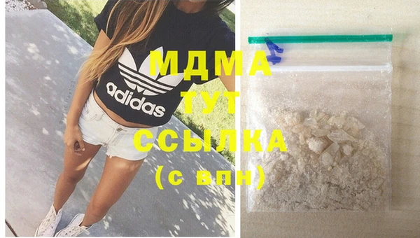 MDMA Premium VHQ Дмитровск