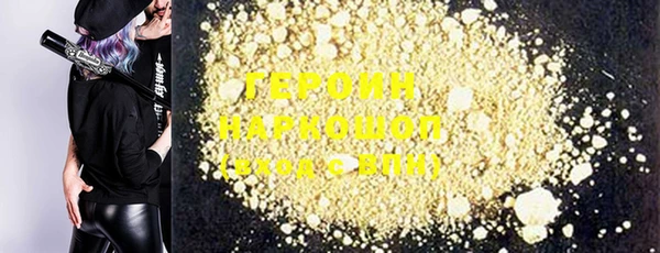 гашиш Осинники