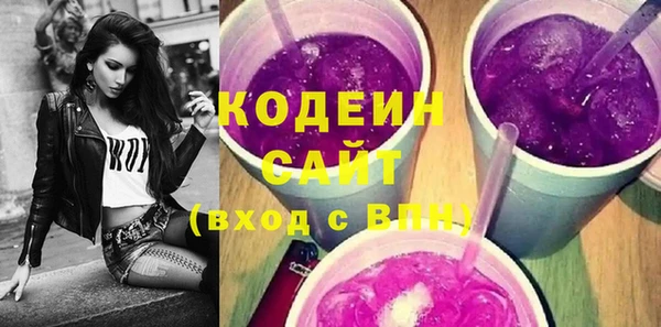 кристаллы Осташков