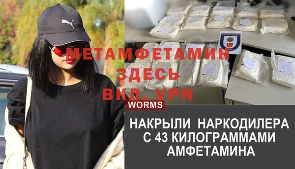 MDMA Premium VHQ Дмитровск