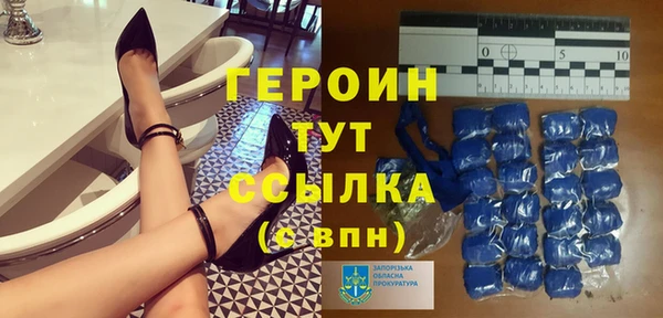 кристаллы Осташков