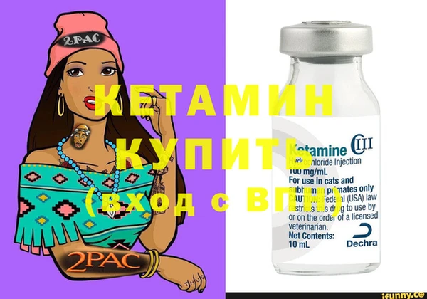 MDMA Premium VHQ Дмитровск