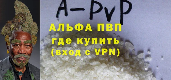 MDMA Premium VHQ Дмитровск