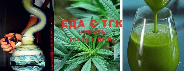 альфа пвп VHQ Няндома