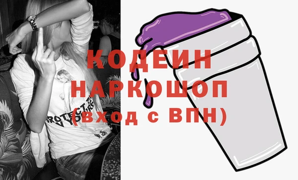 гашиш Осинники