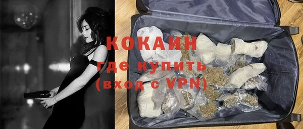 гашиш Осинники