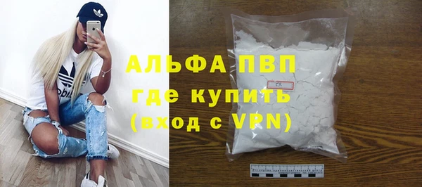 MDMA Premium VHQ Дмитровск