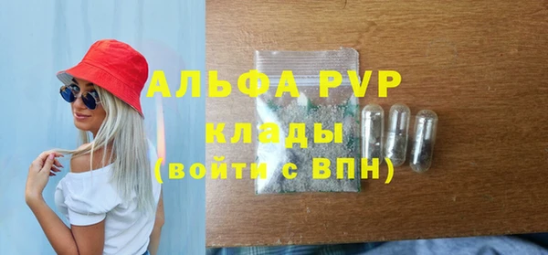 гашиш Осинники