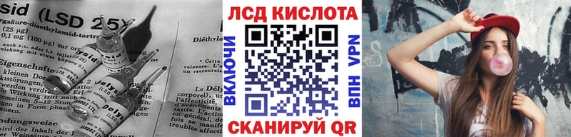 Лсд 25 экстази ecstasy  Исилькуль 