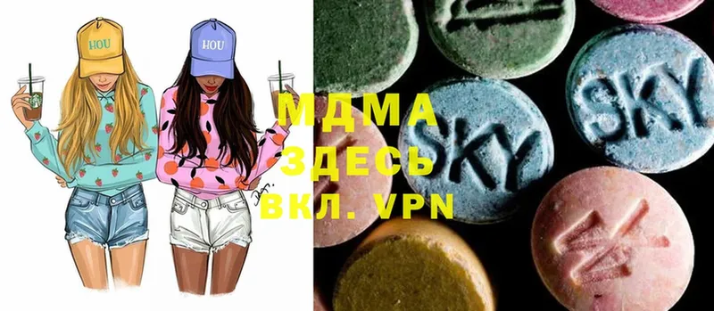 MDMA Molly Исилькуль