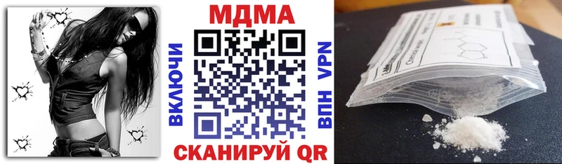mega как зайти  Исилькуль  MDMA VHQ  как найти наркотики 